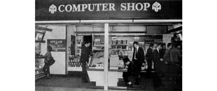 whsmith-computer-shop.jpg